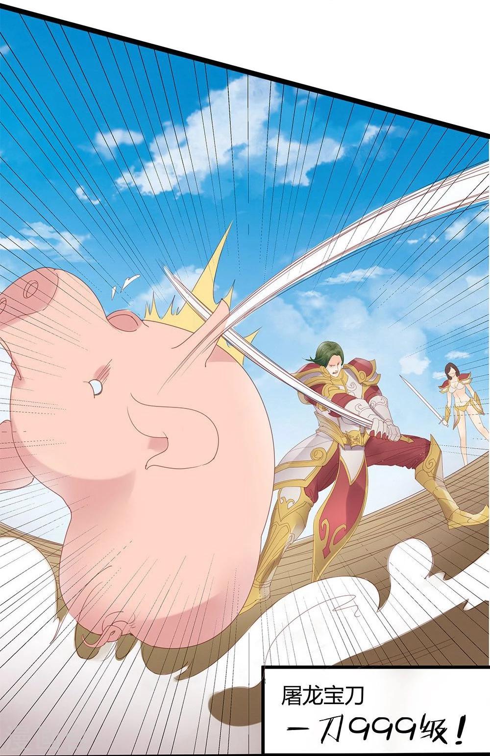 第5话-第5话