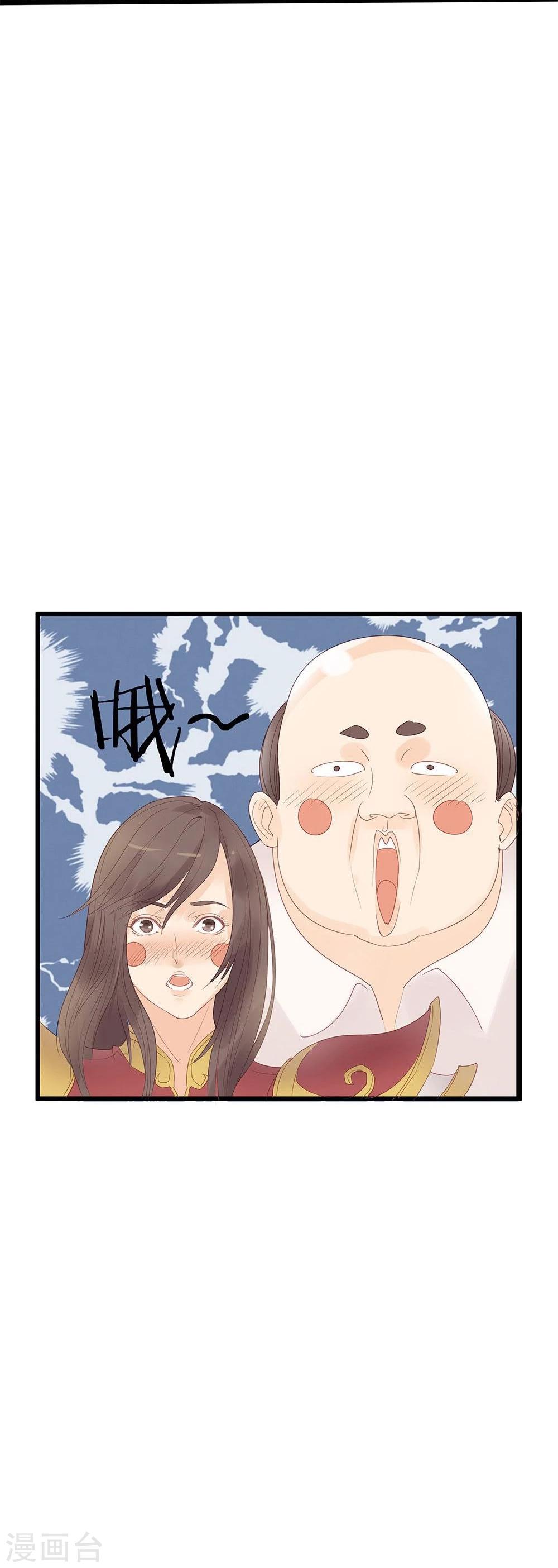第5话-第5话