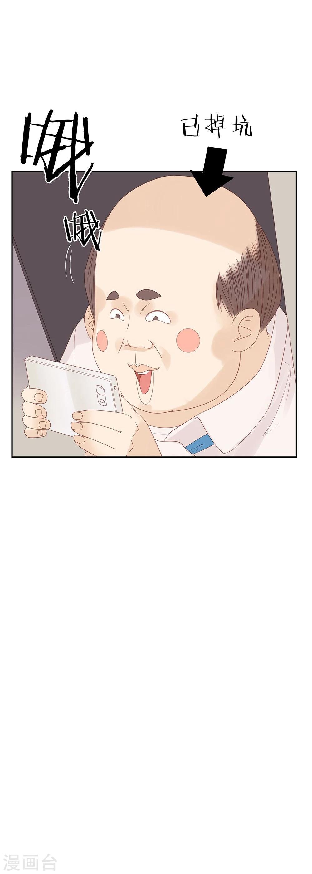 第5话-第5话