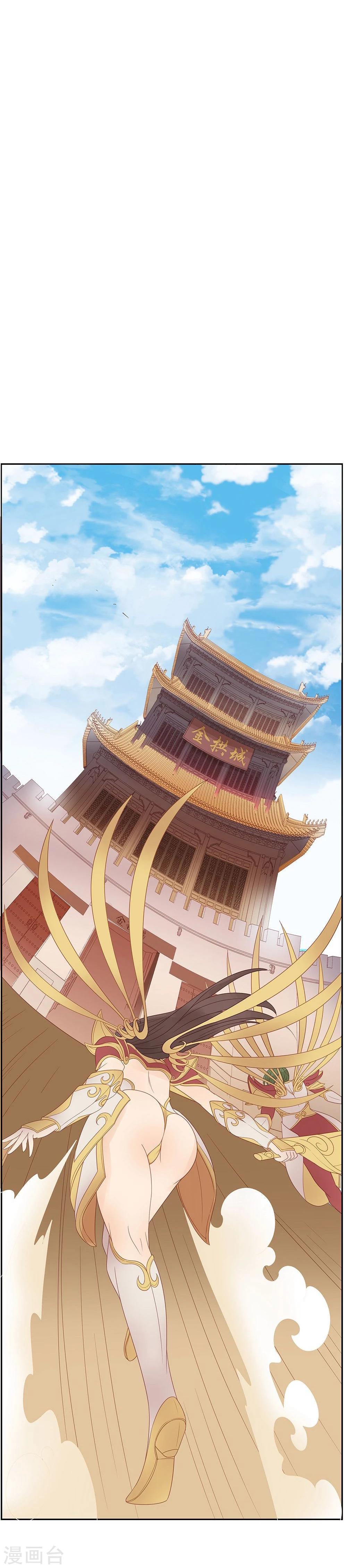 第5话-第5话