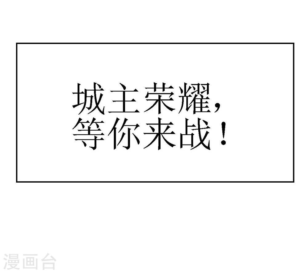 第5话-第5话