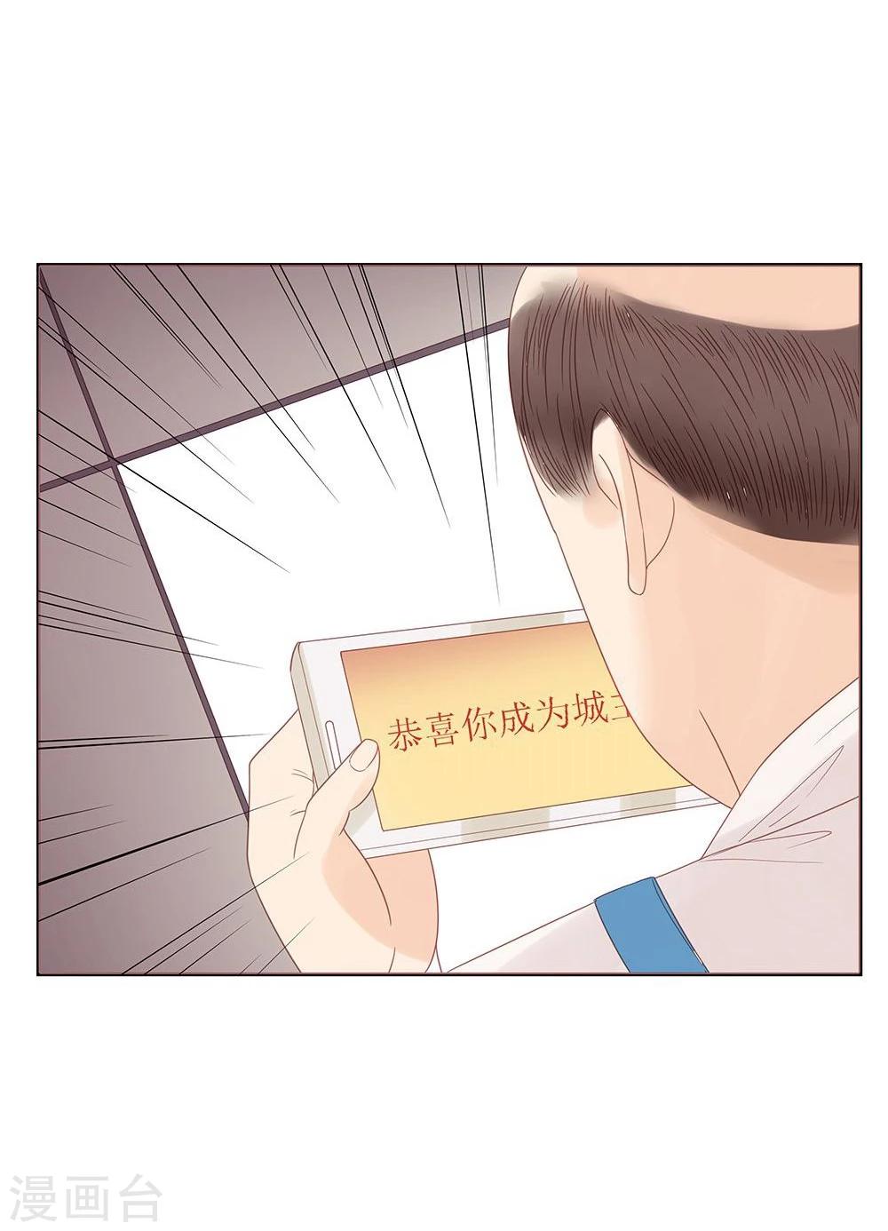 第5话-第5话