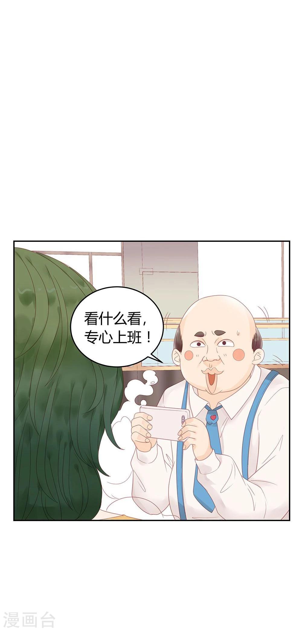 第5话-第5话
