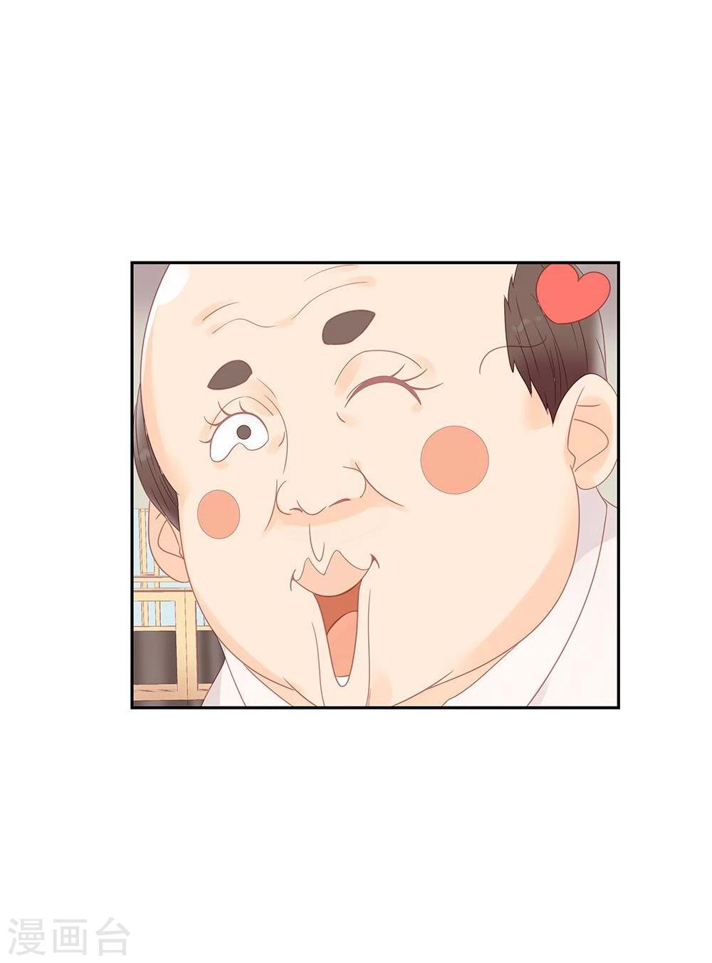 第5话-第5话