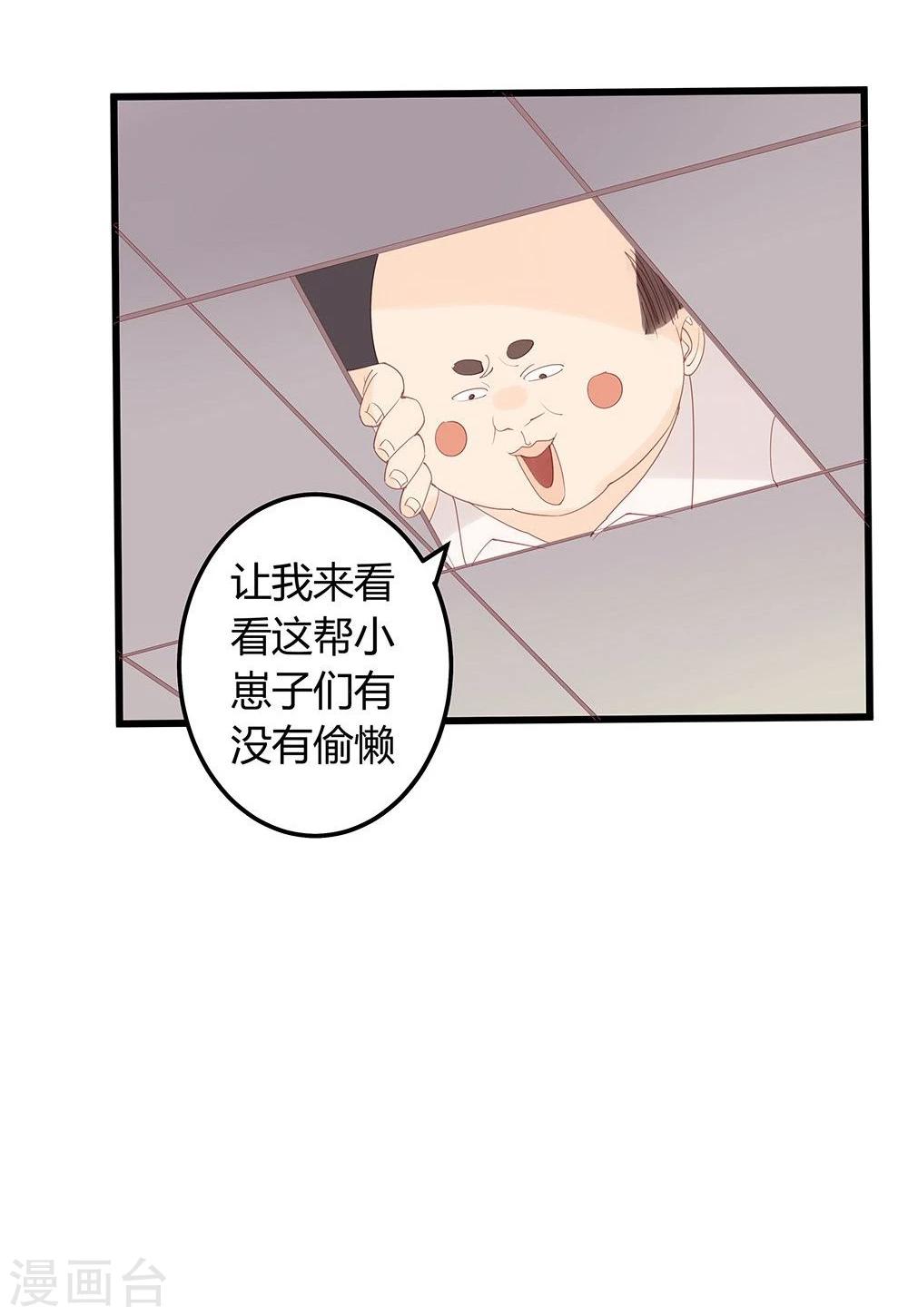 第5话-第5话