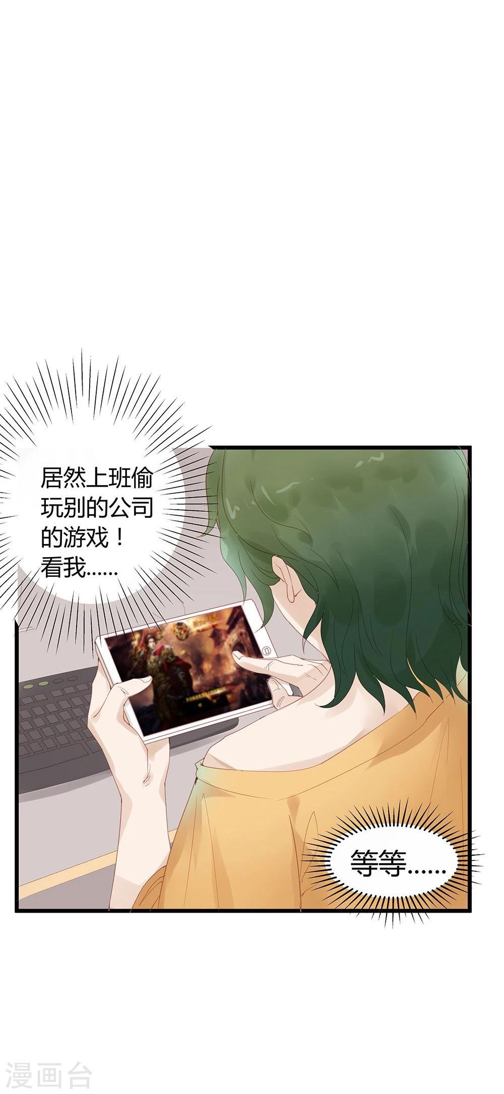 第5话-第5话