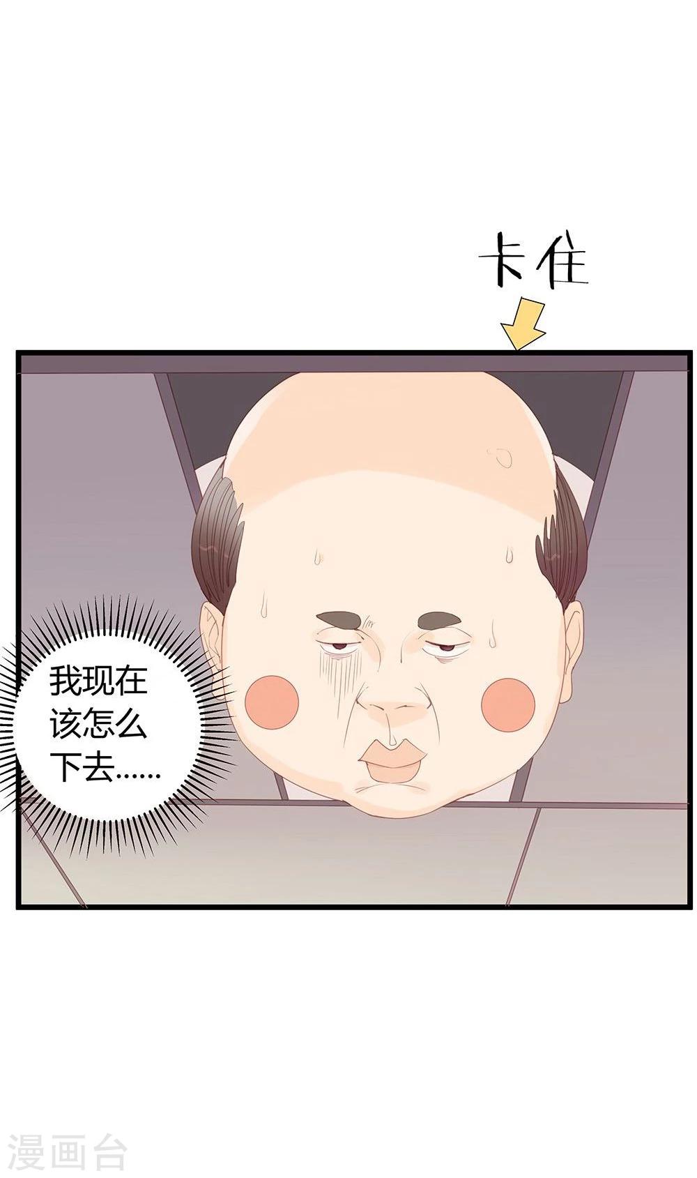 第5话-第5话
