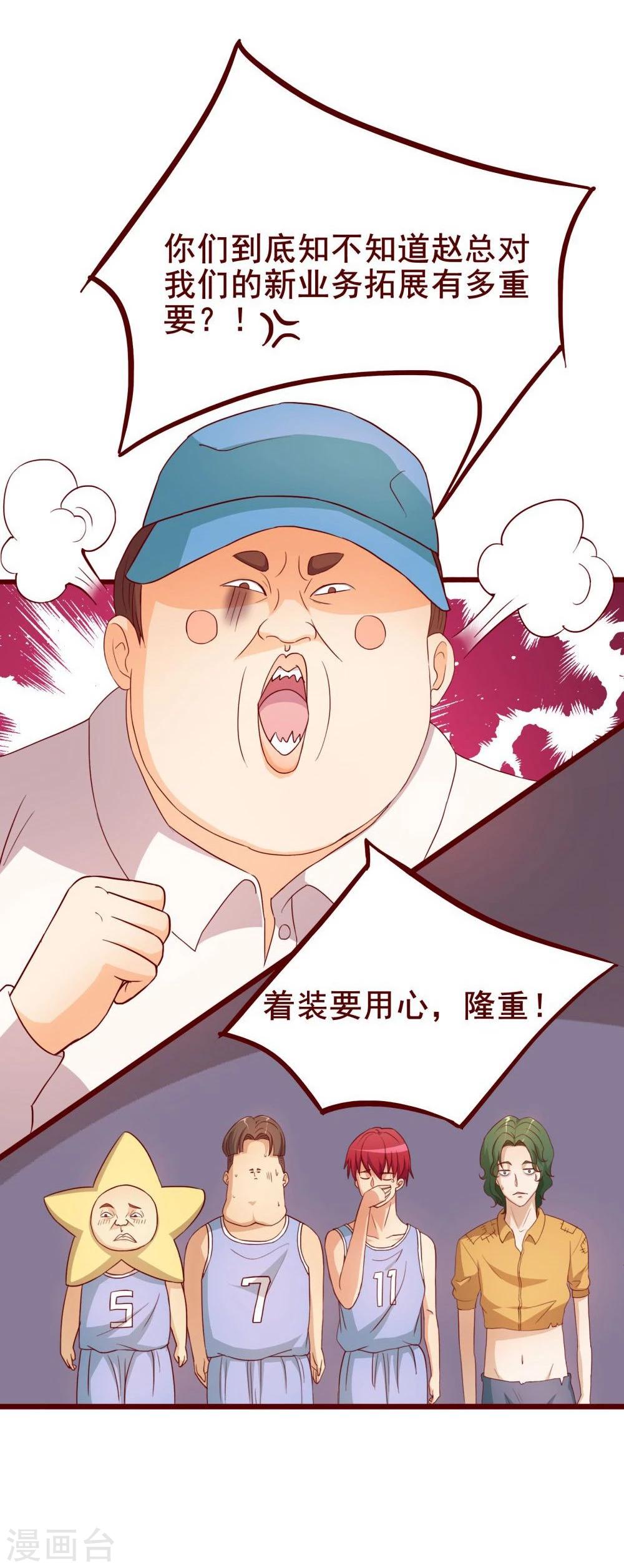 第41话(1/2)-第41话