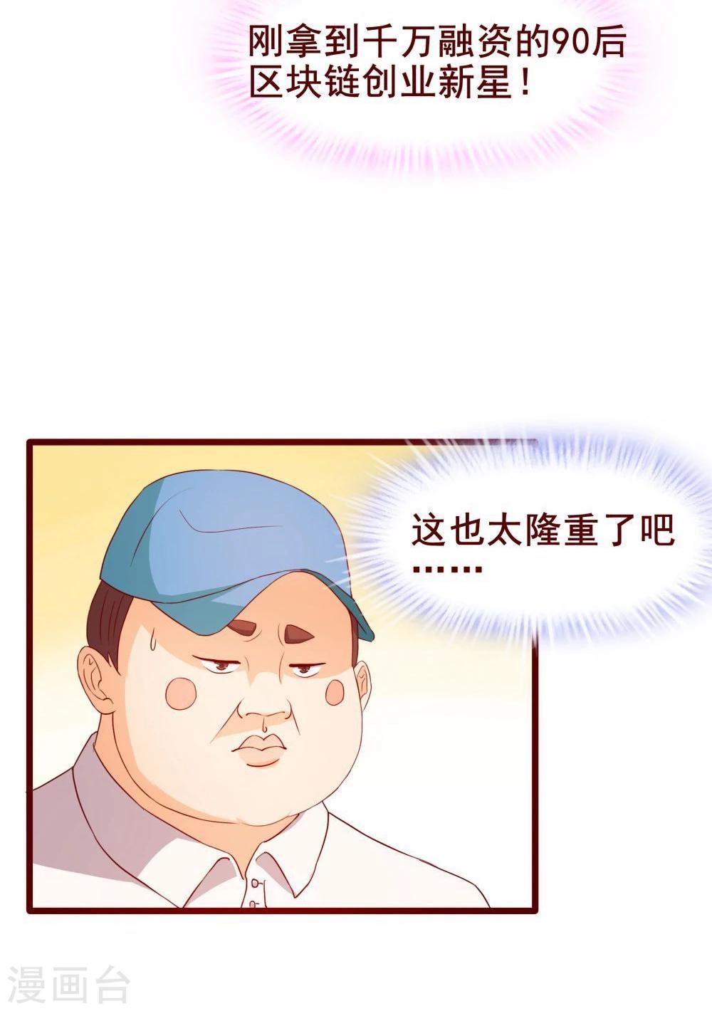 第41话(1/2)-第41话