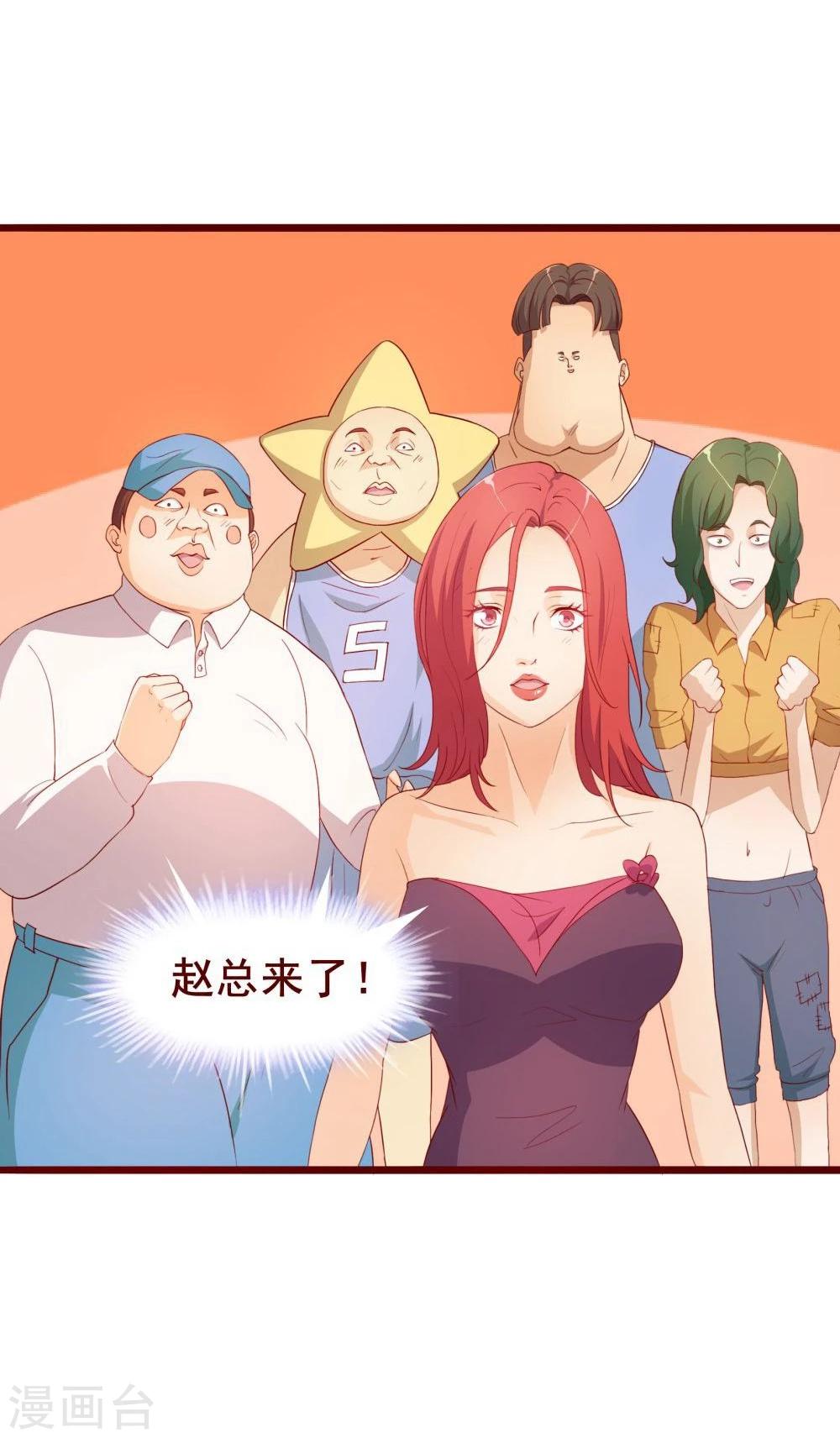 第41话(1/2)-第41话