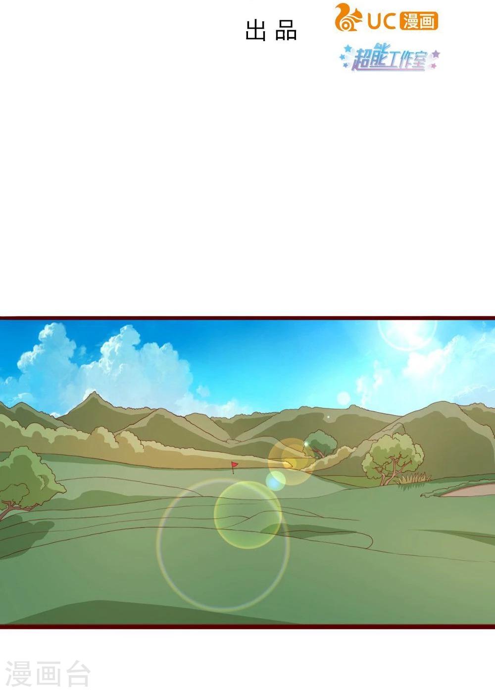 第41话(1/2)-第41话