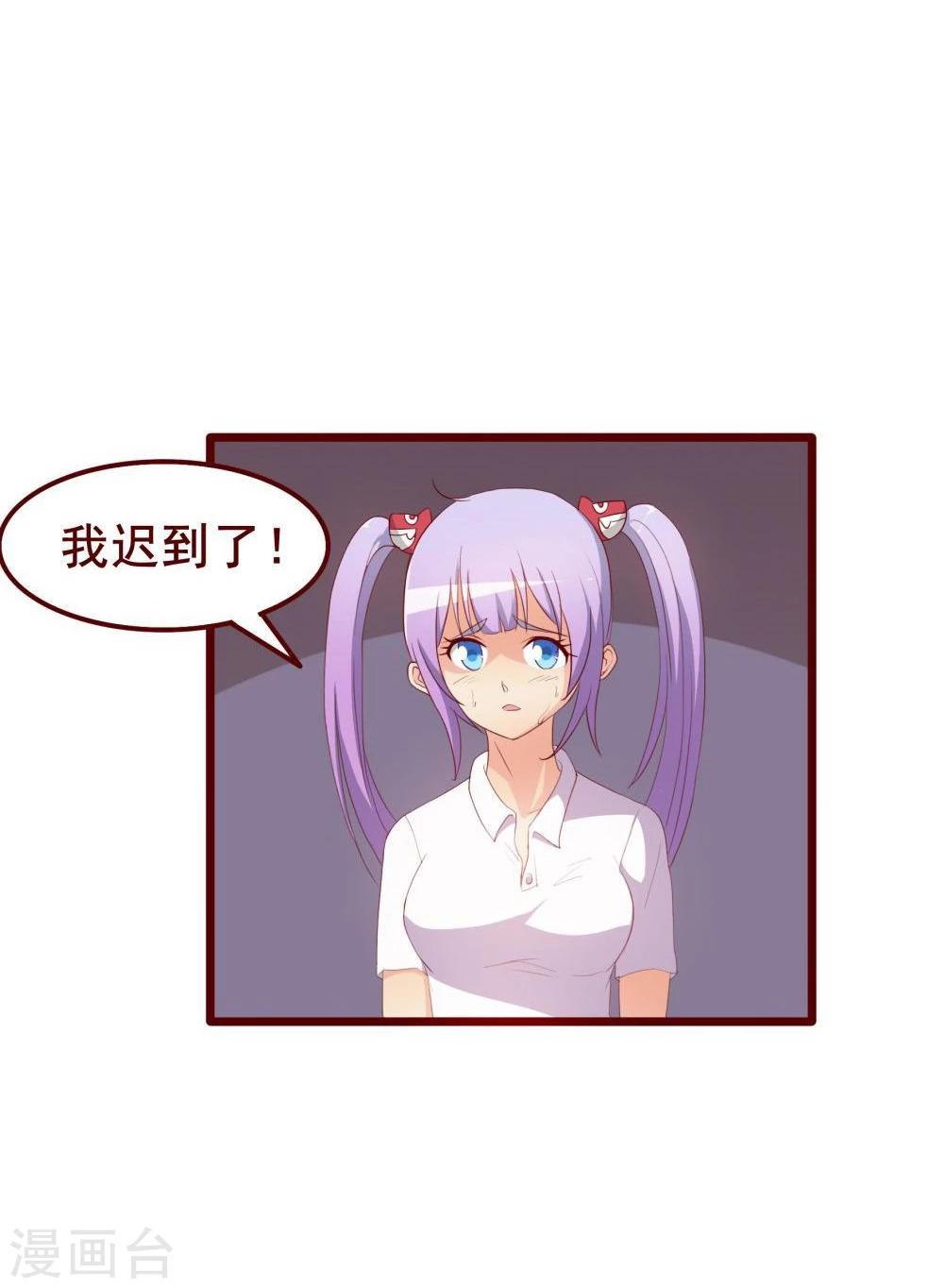 第41话(1/2)-第41话