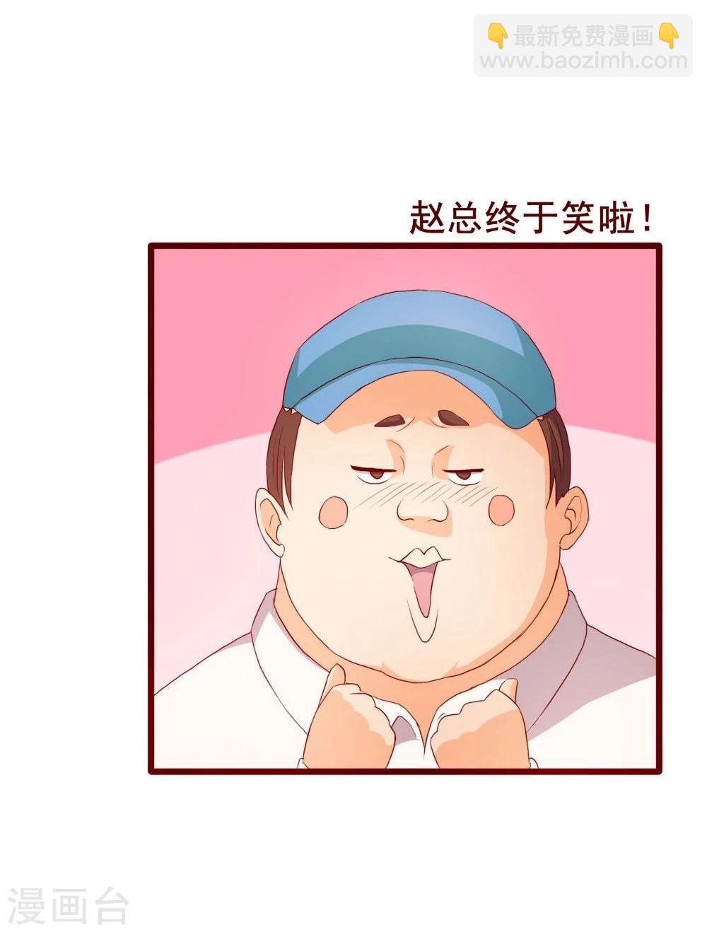 第41话(1/2)-第41话