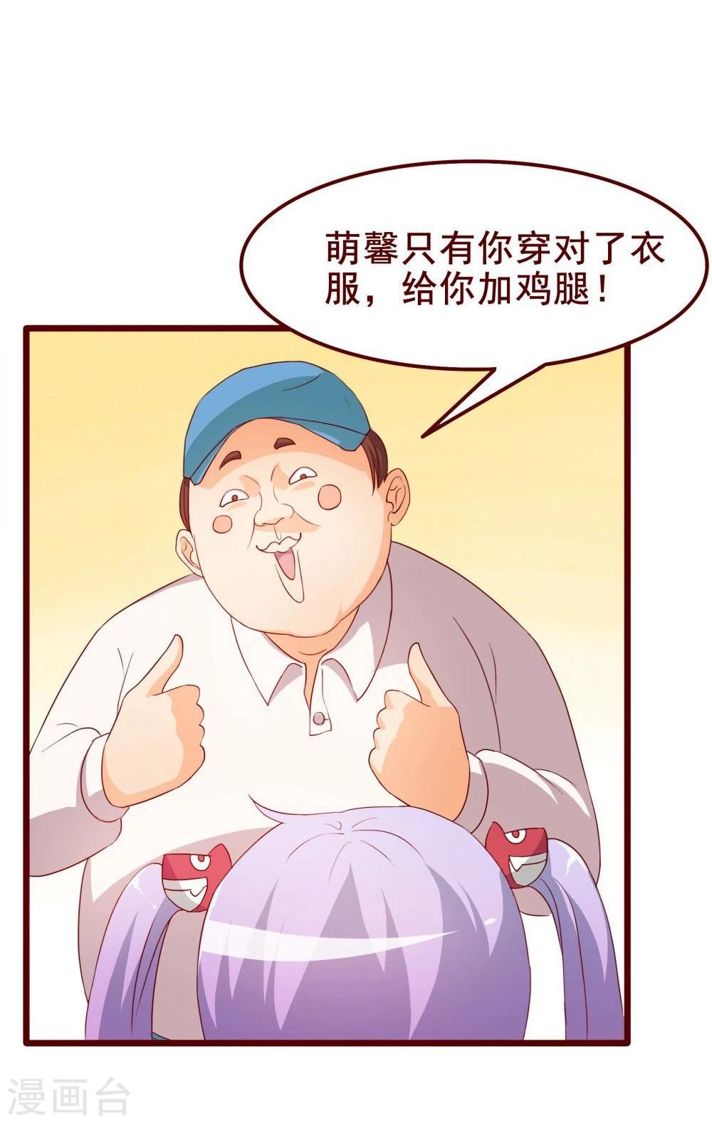 第41话(1/2)-第41话