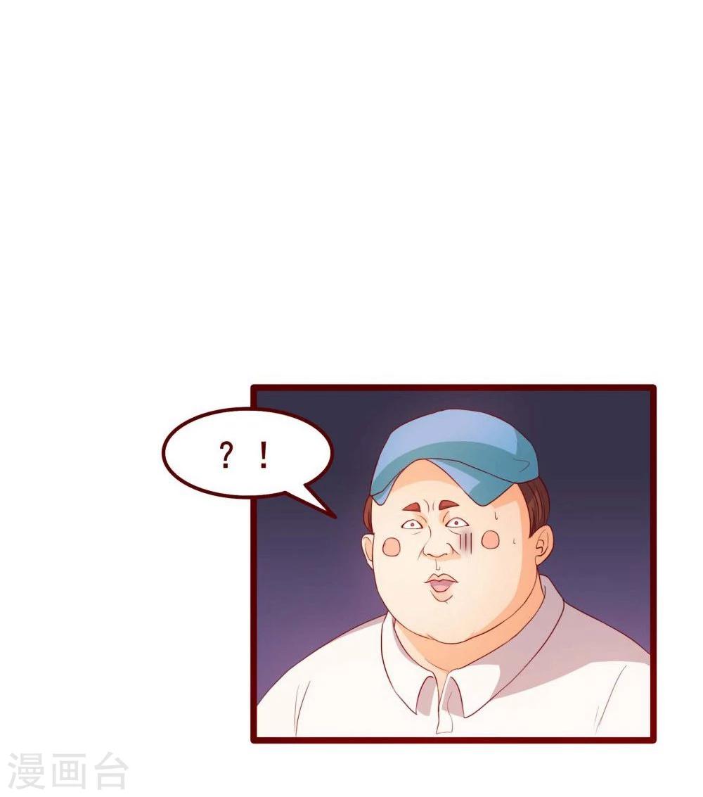 第41话(1/2)-第41话