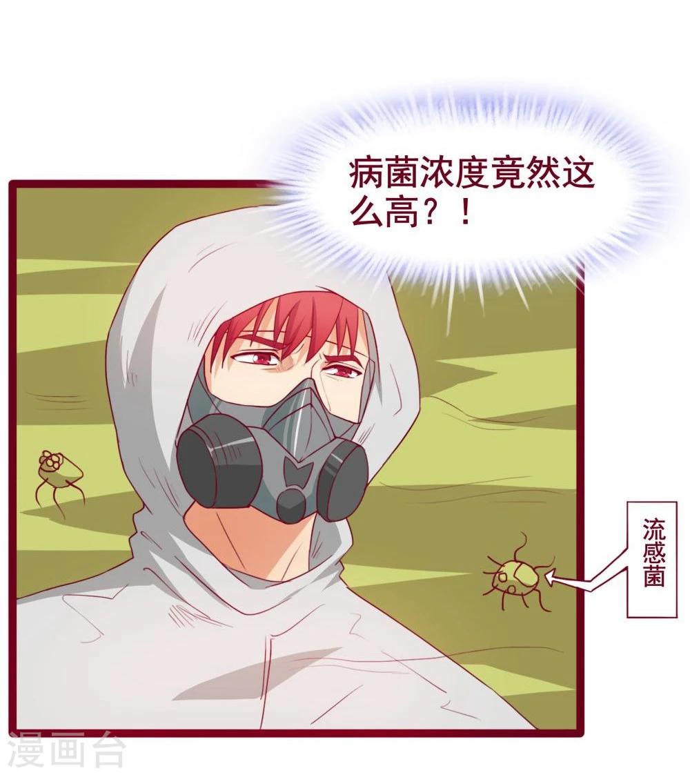 第43话-第43话