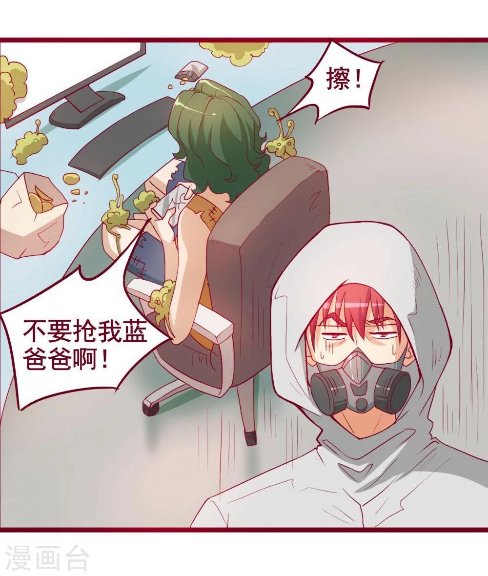 第43话-第43话