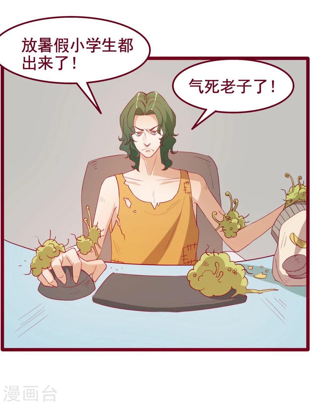 第43话-第43话
