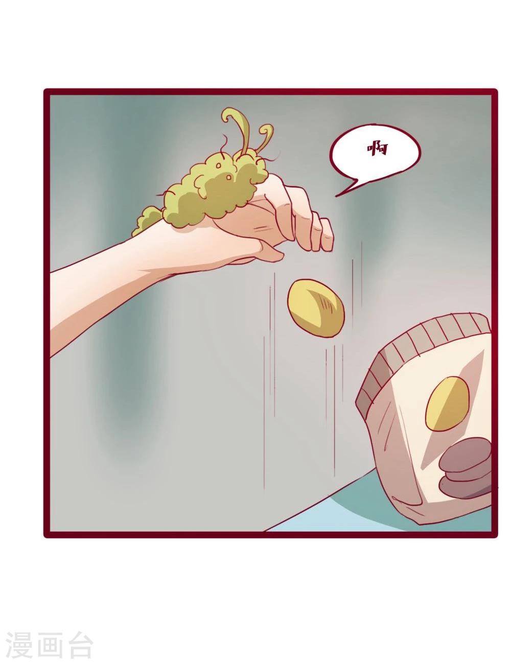 第43话-第43话