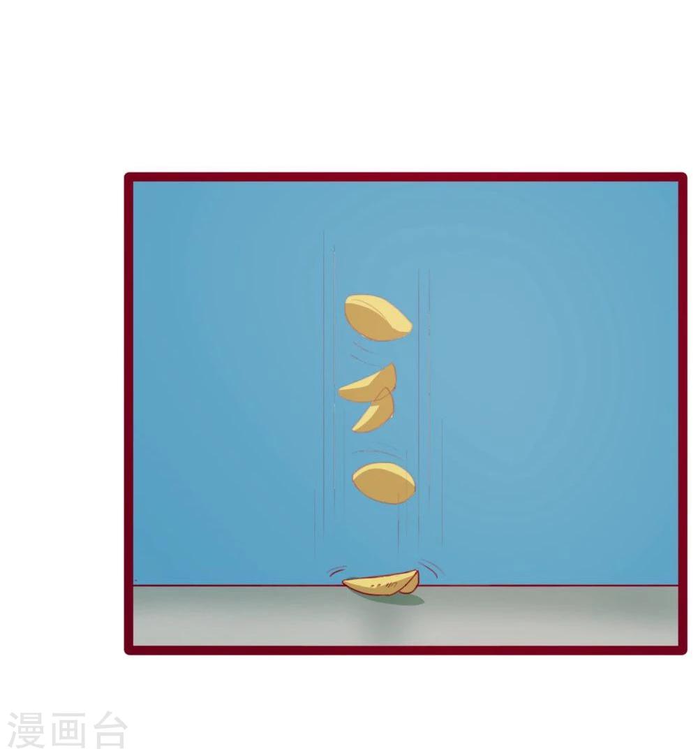 第43话-第43话