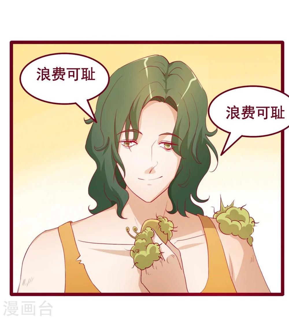 第43话-第43话