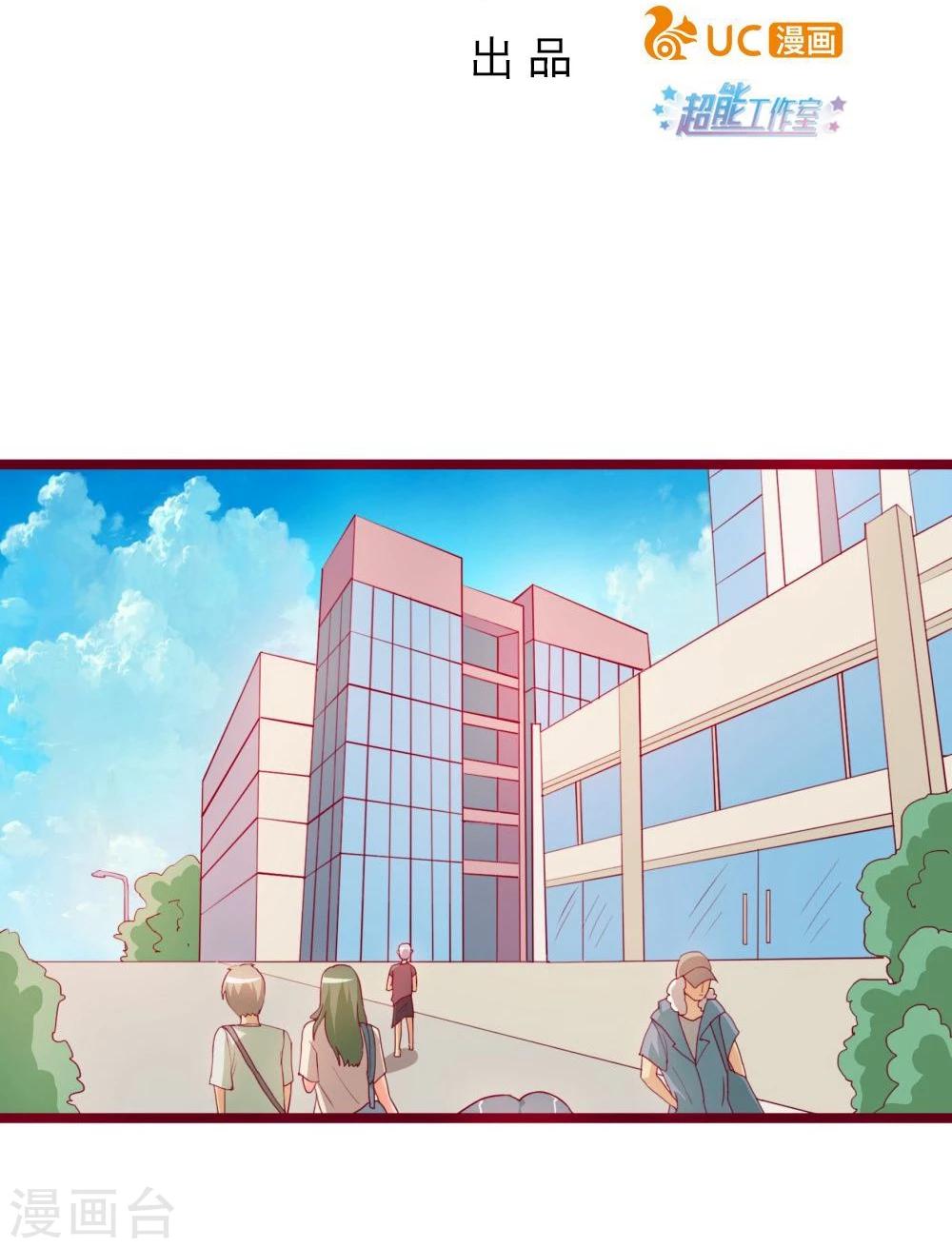 第43话-第43话