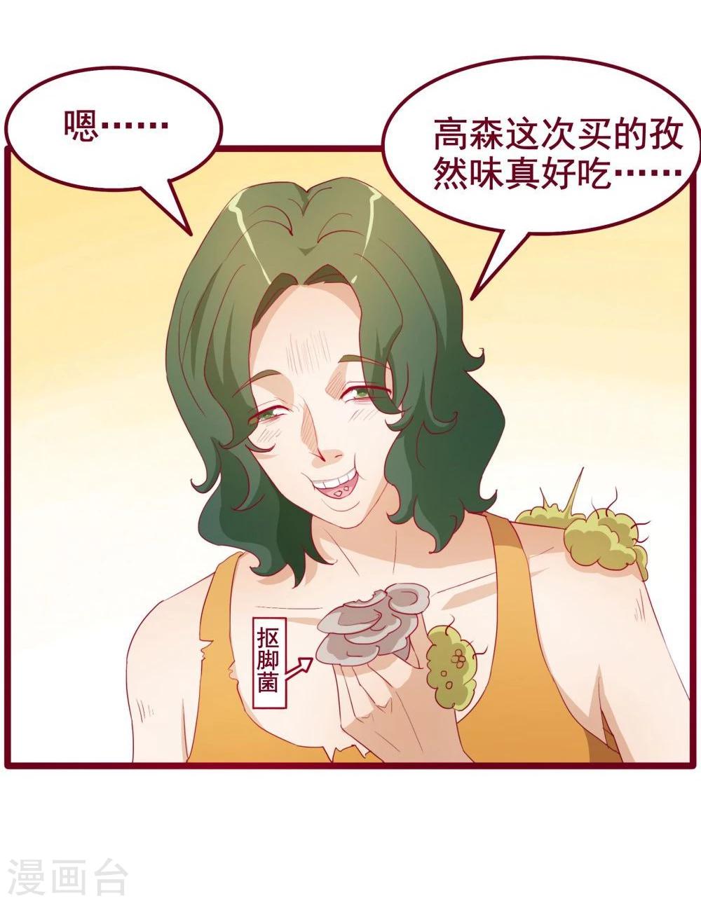第43话-第43话
