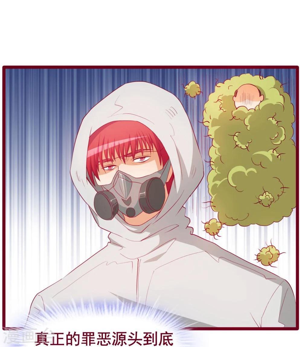 第43话-第43话