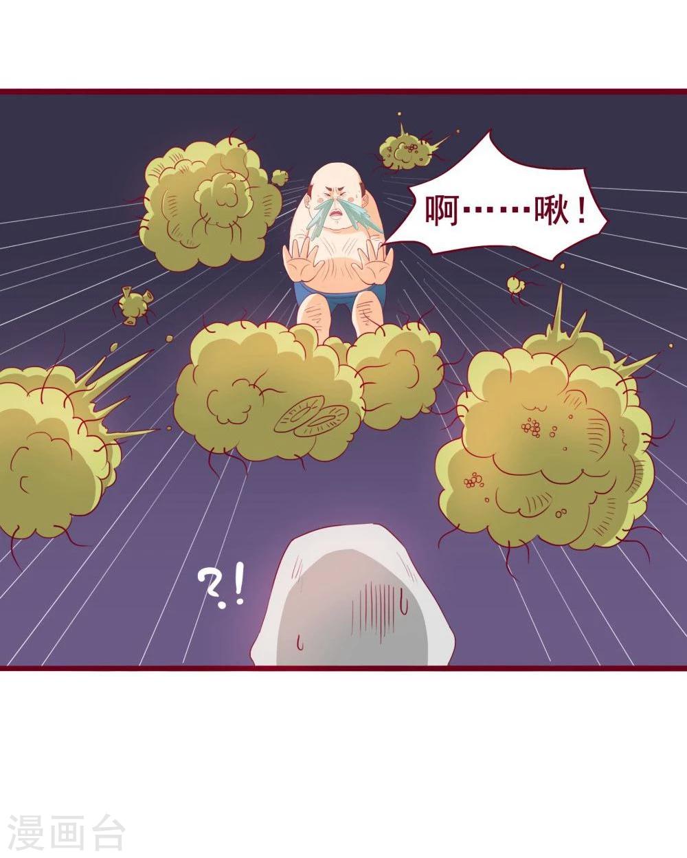 第43话-第43话