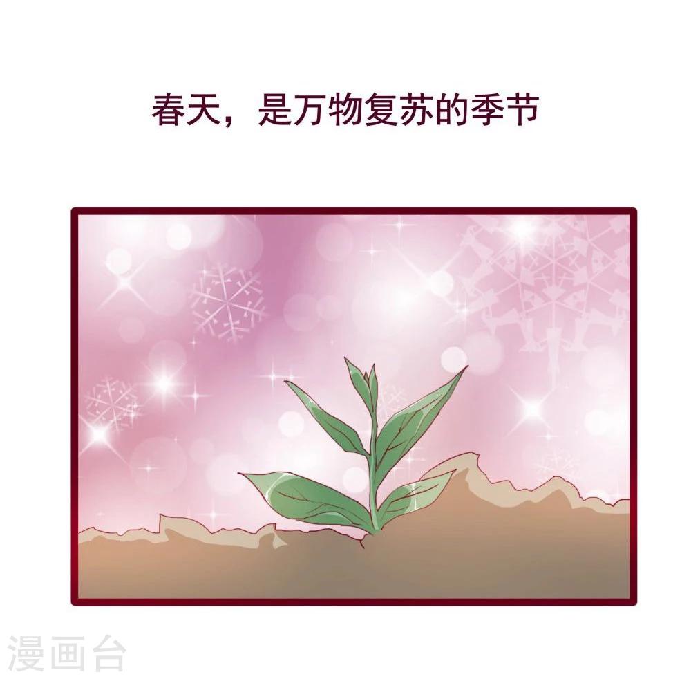 第43话-第43话