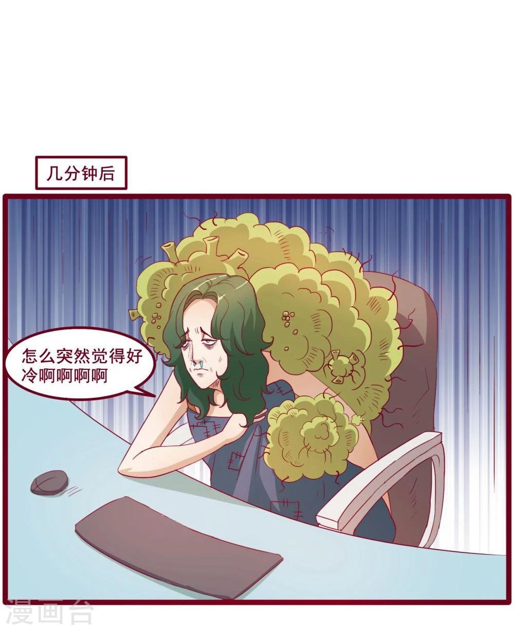 第43话-第43话