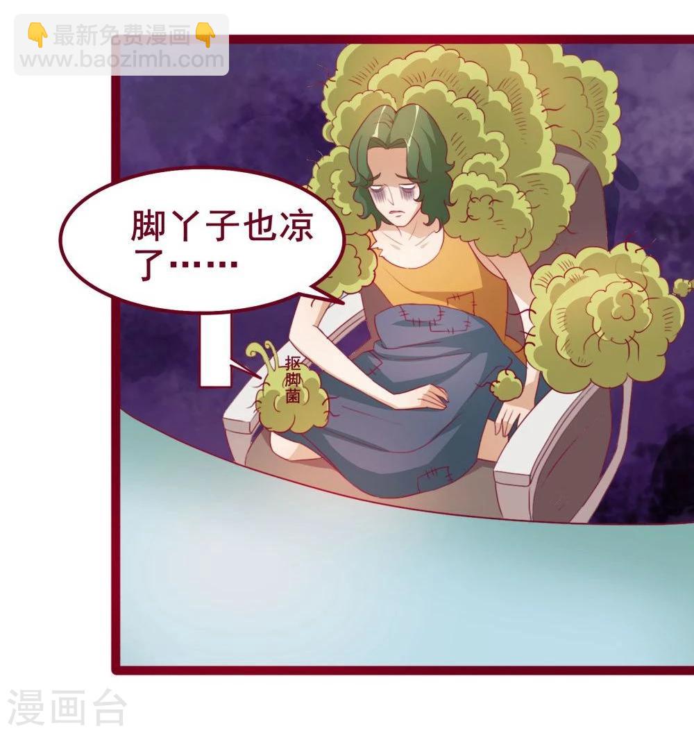 第43话-第43话