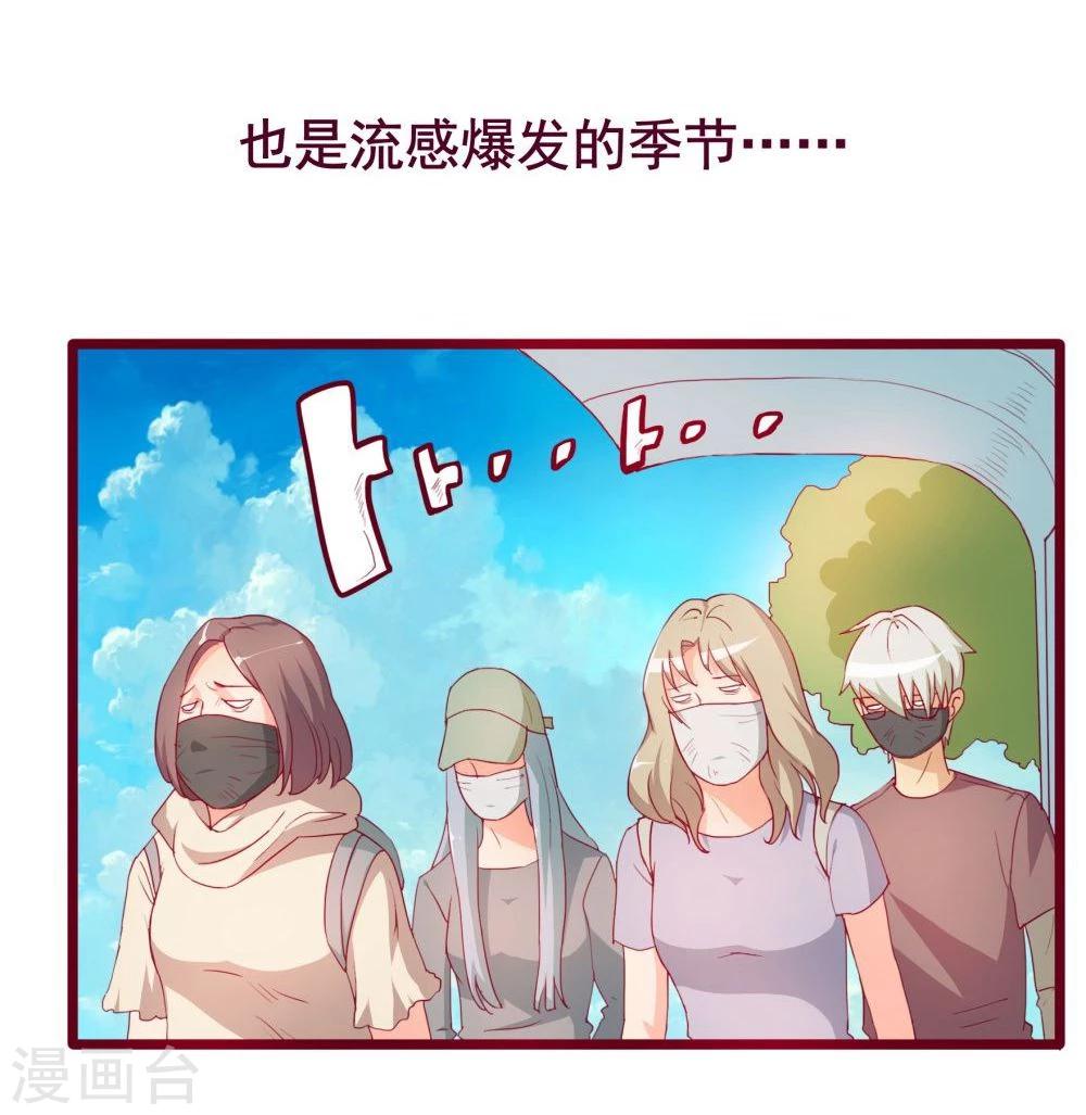 第43话-第43话
