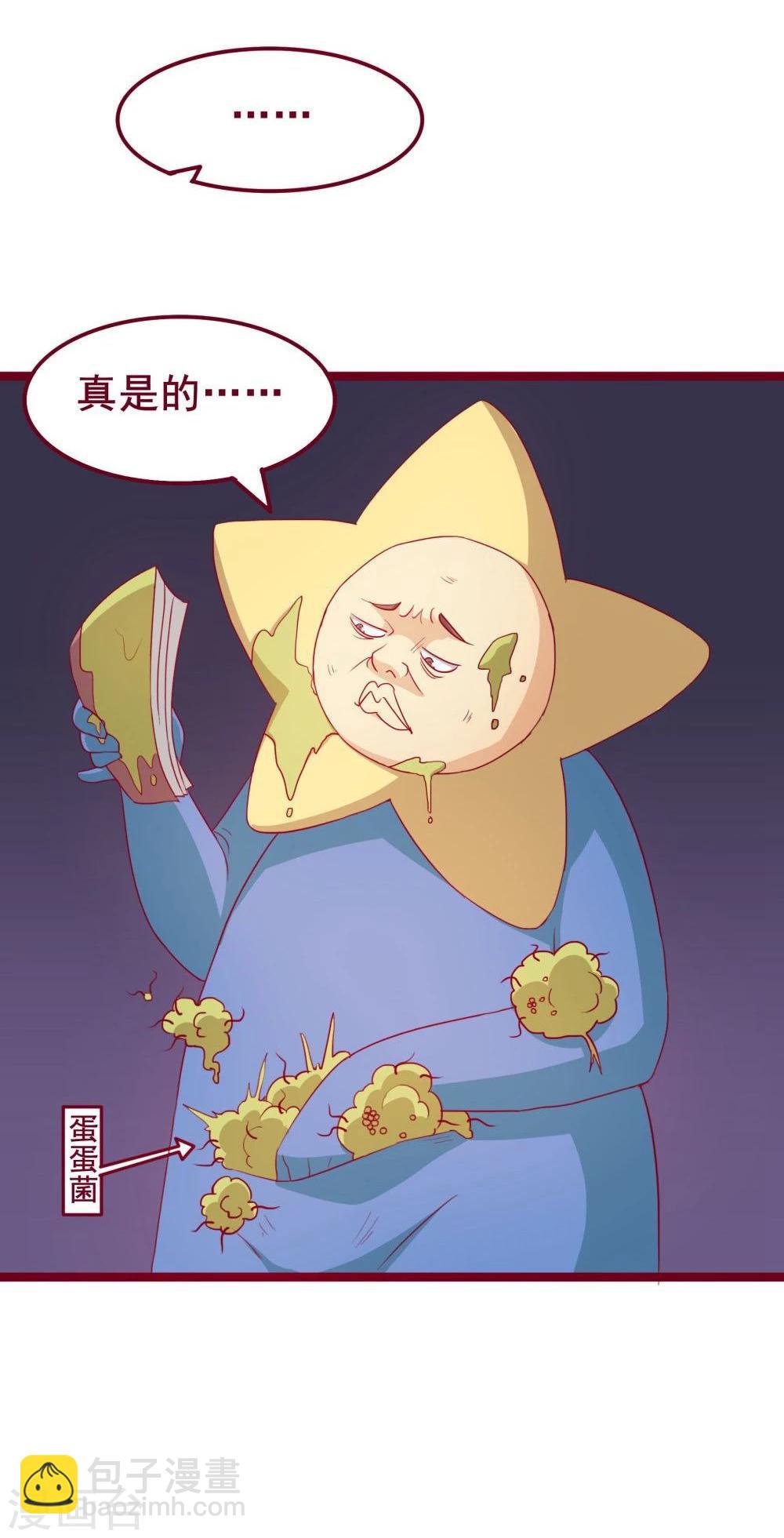 第43话-第43话