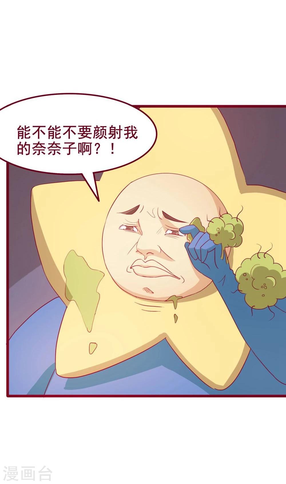 第43话-第43话