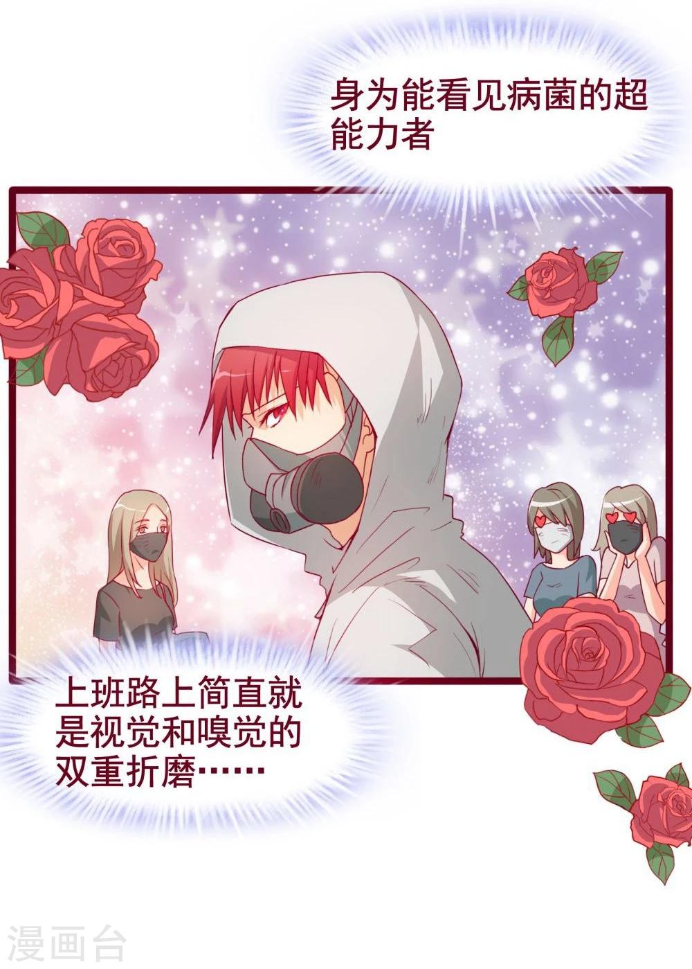 第43话-第43话