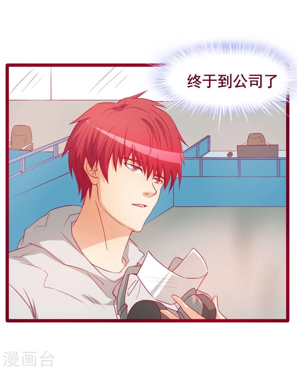 第43话-第43话