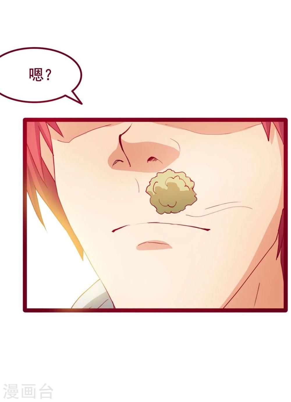 第43话-第43话