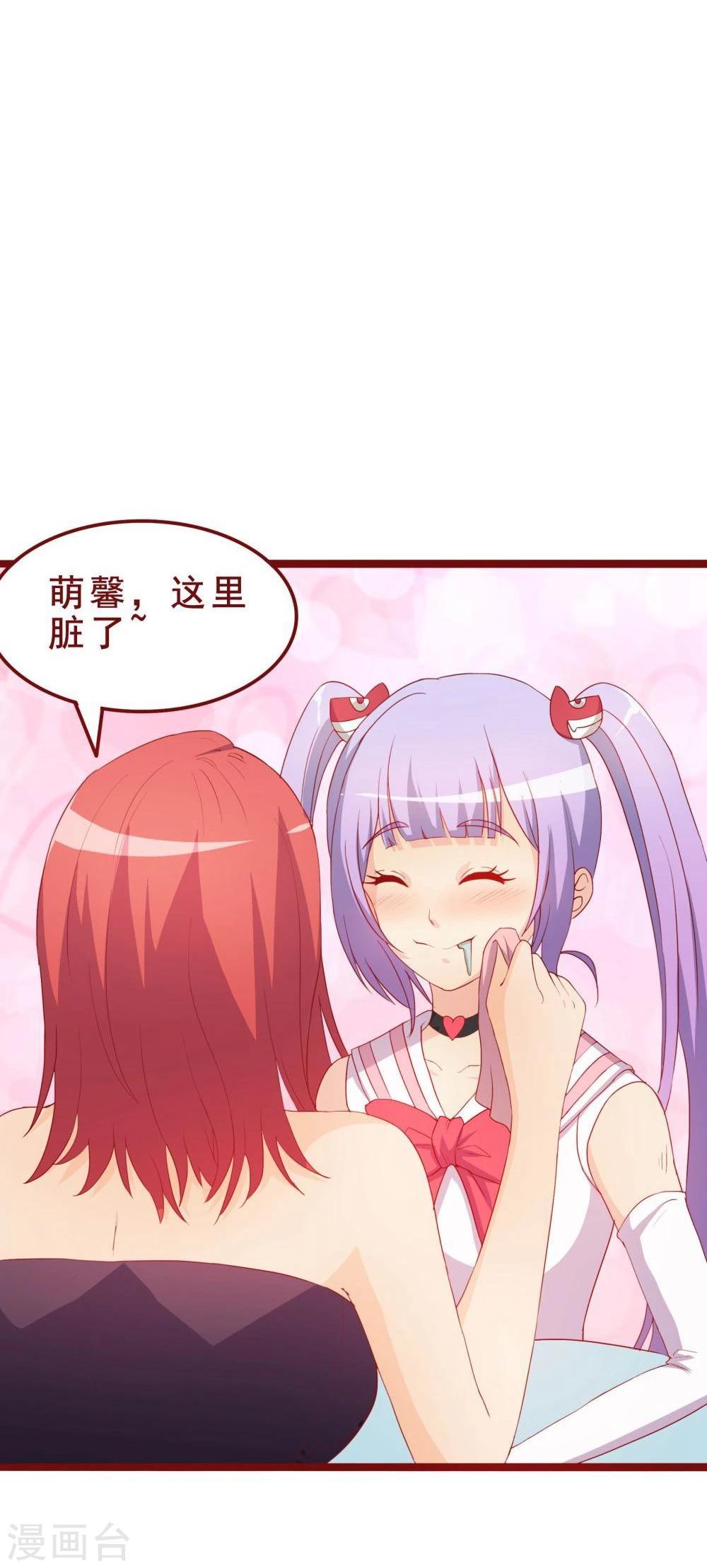 第45话-第45话