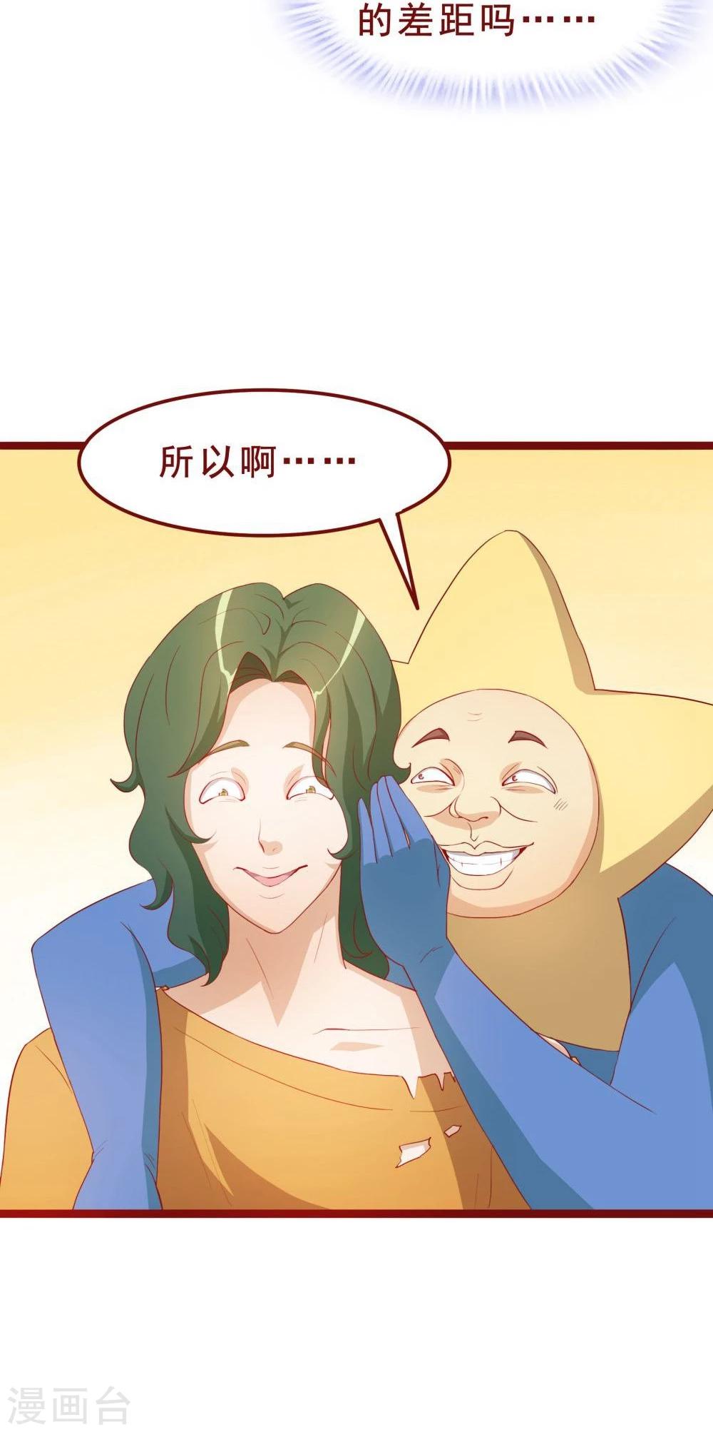 第45话-第45话