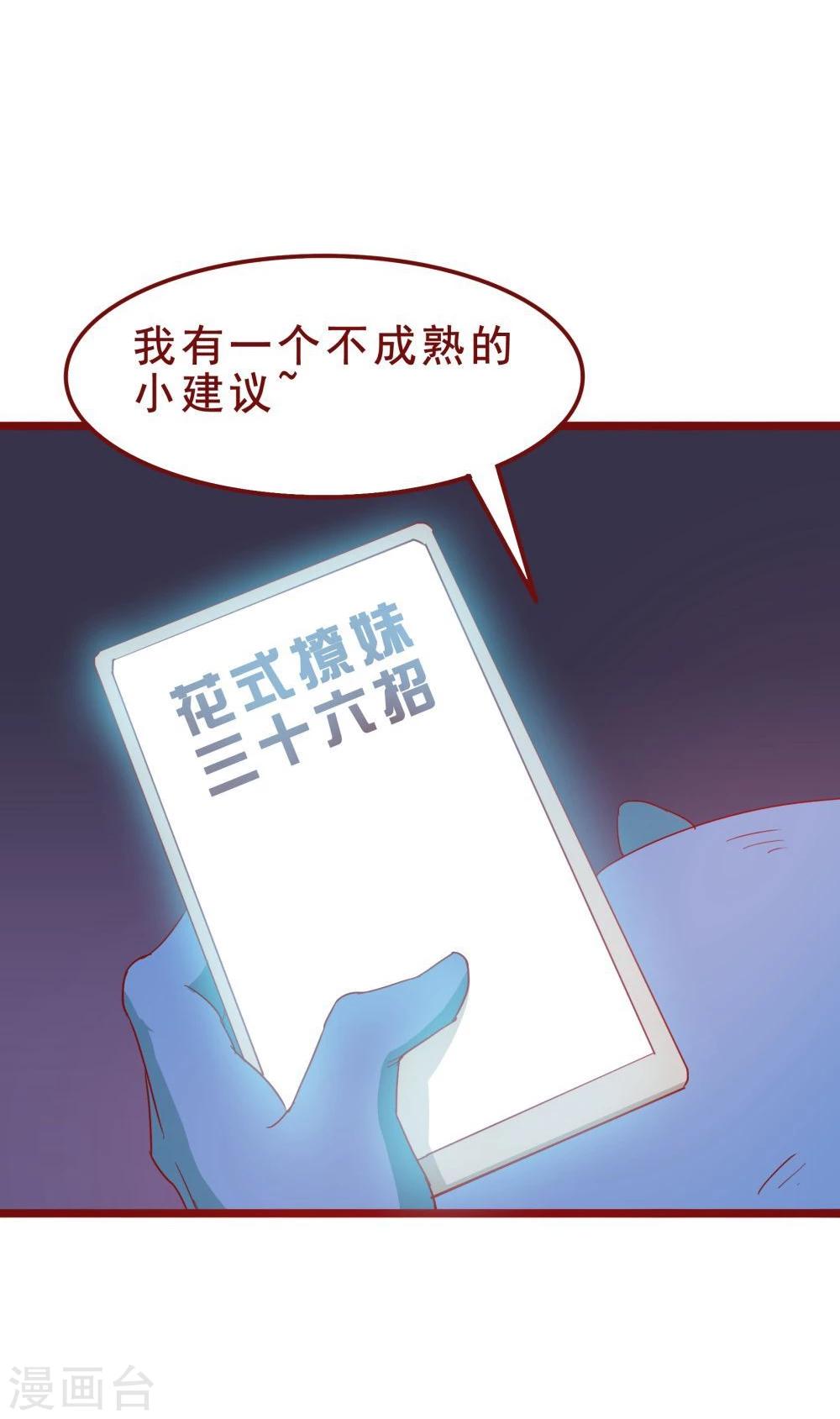 第45话-第45话