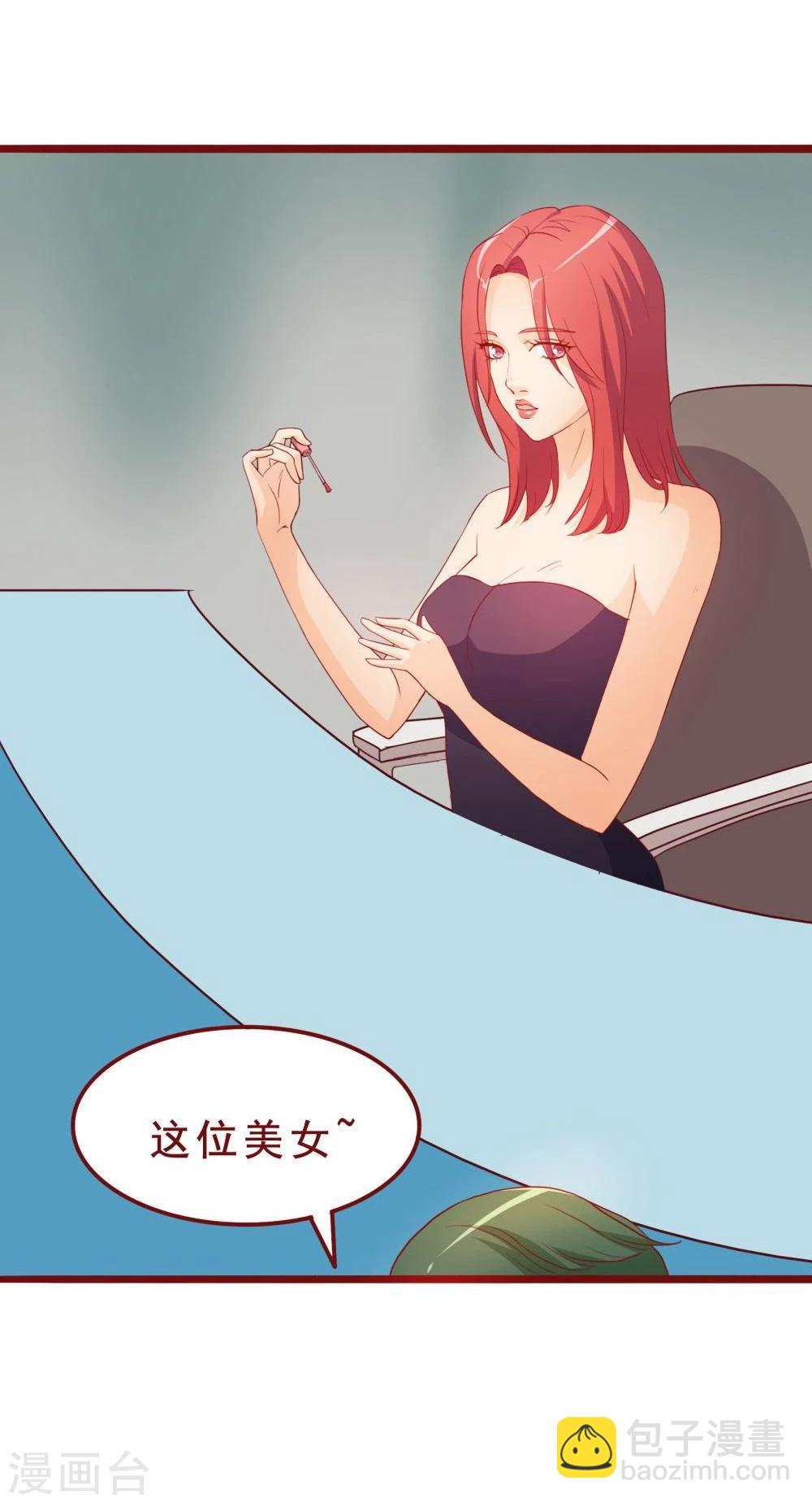 第45话-第45话
