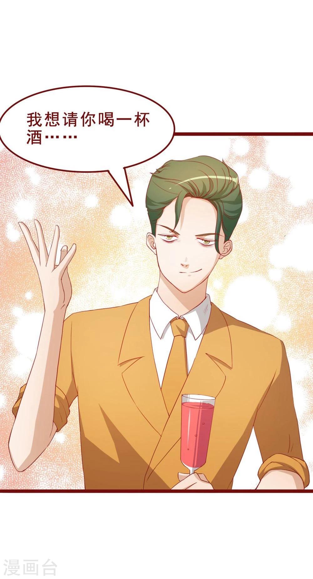 第45话-第45话