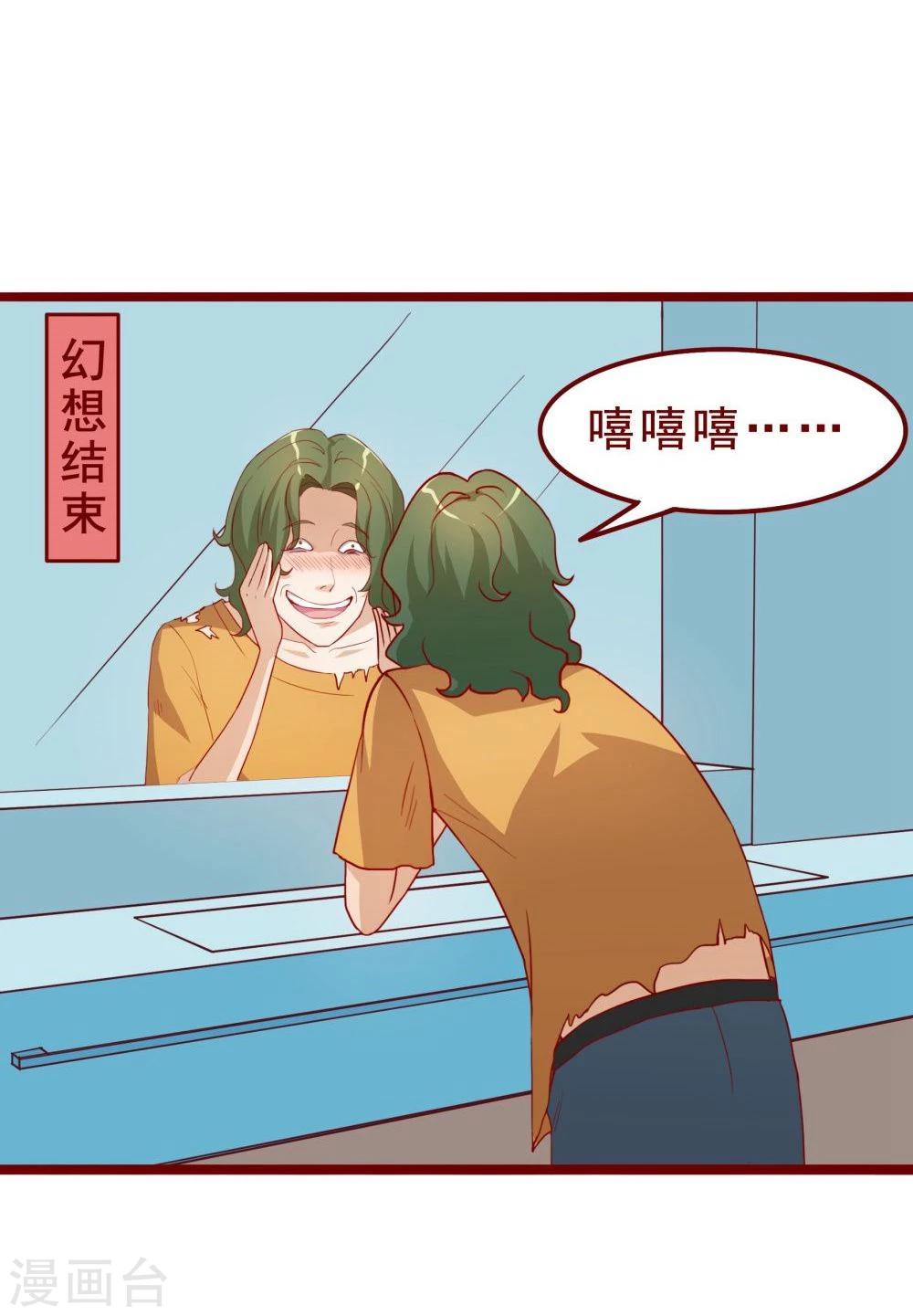 第45话-第45话
