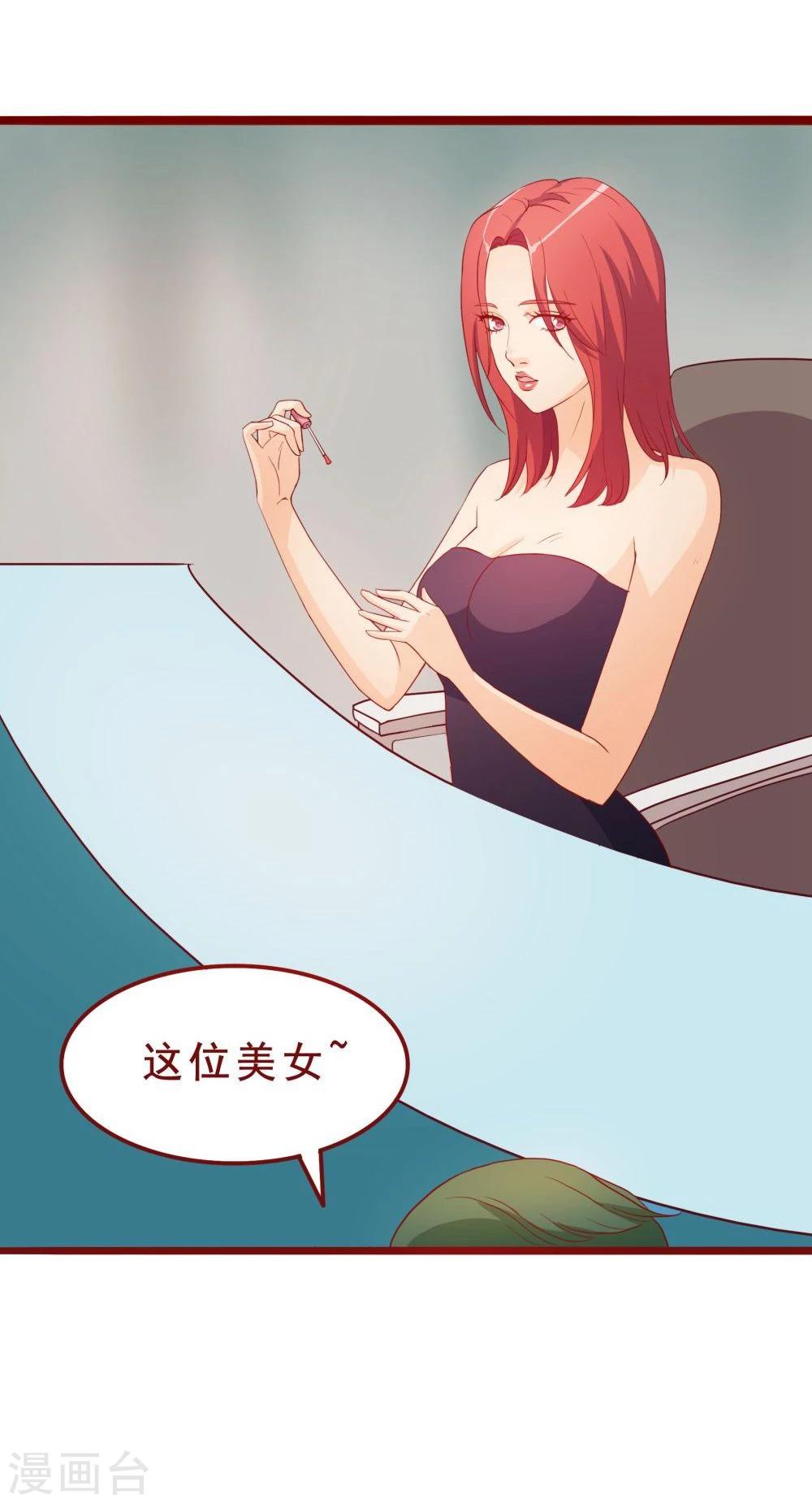 第45话-第45话