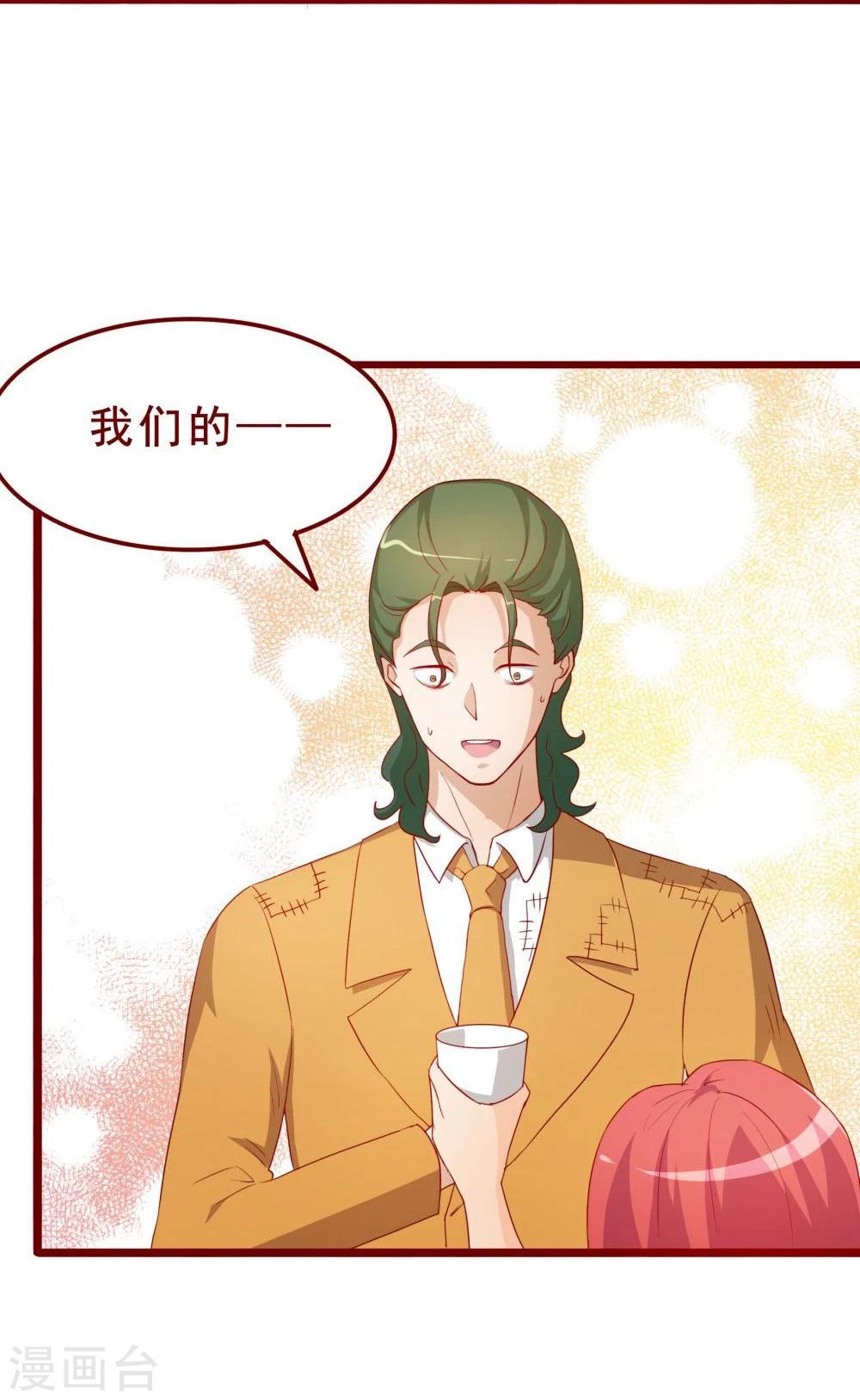 第45话-第45话