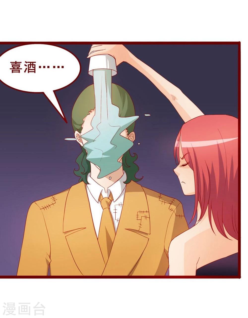 第45话-第45话
