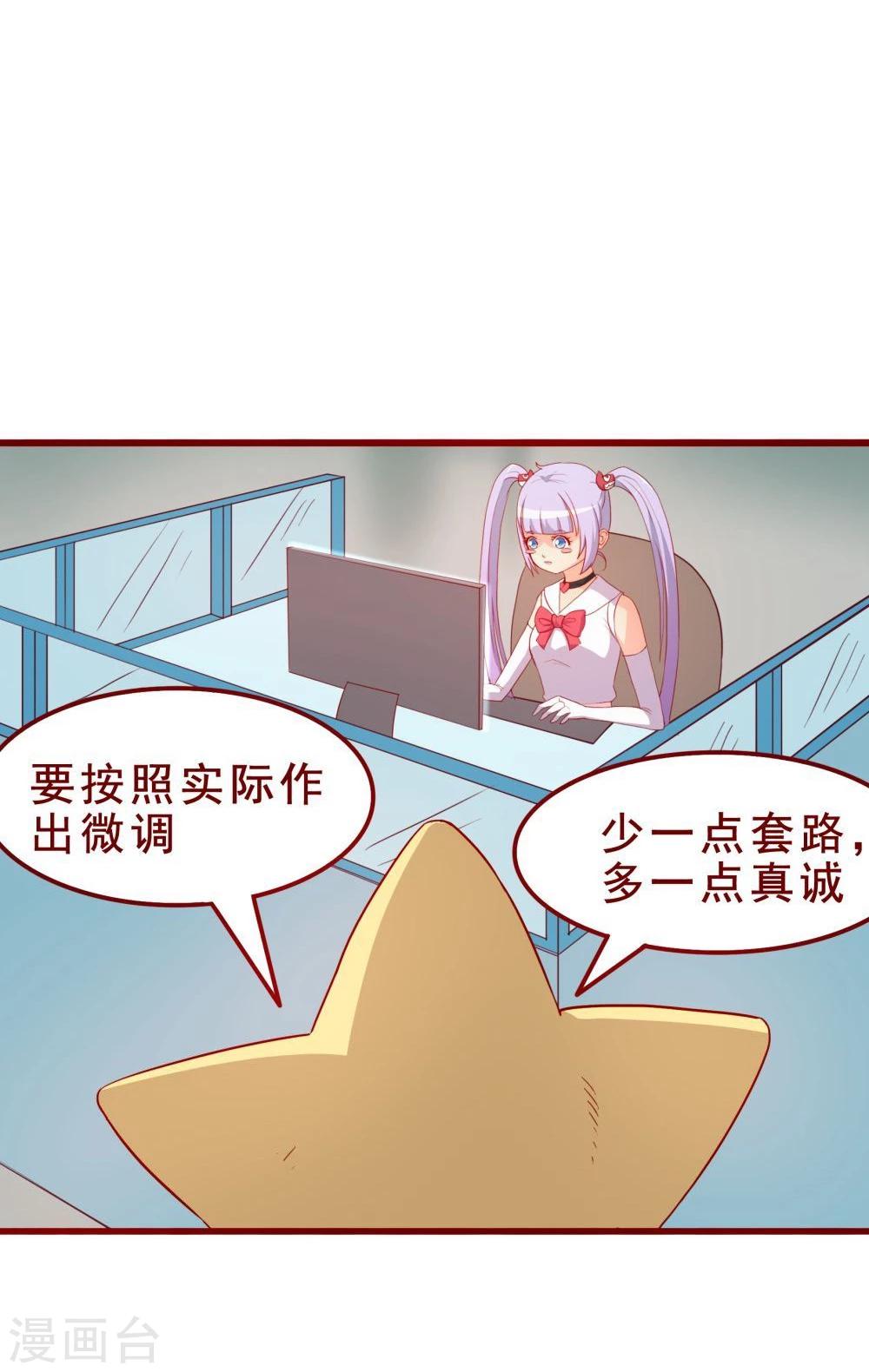 第45话-第45话