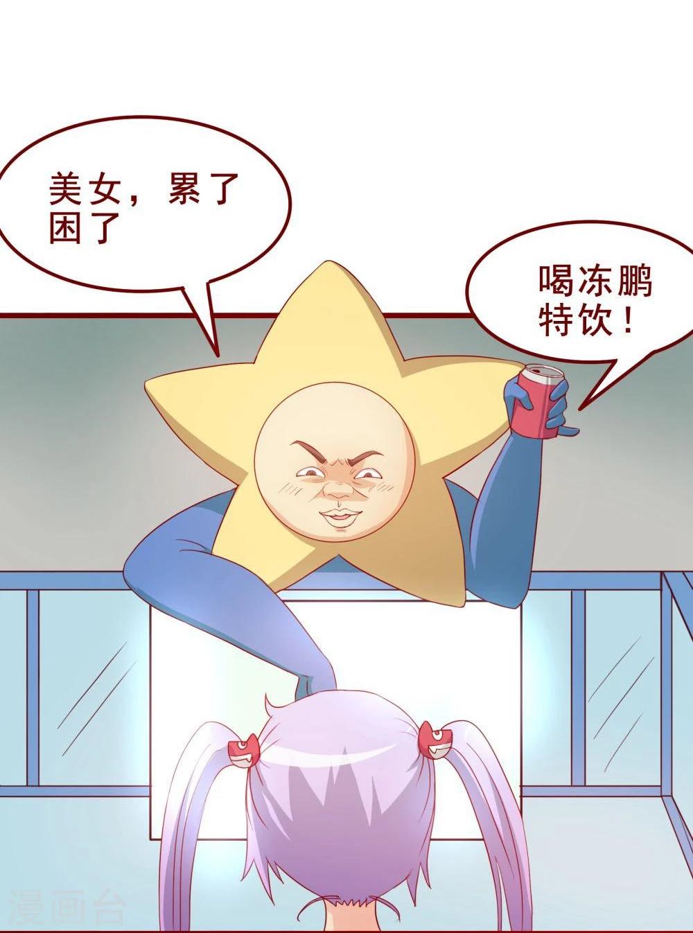 第45话-第45话