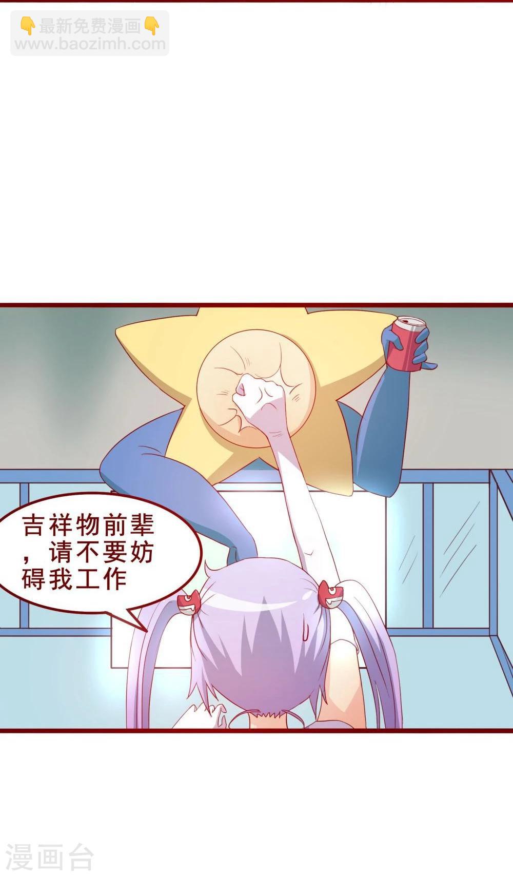 第45话-第45话